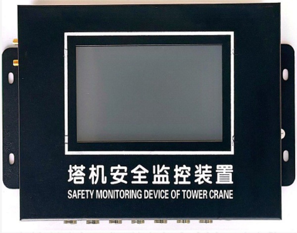  塔机安全监控系统